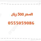 تصفية على كل الأرقام الموجودة