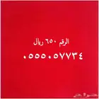 تخفيض السعر استثنائي ومؤقت