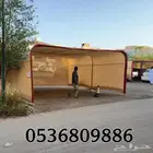 مظلات السيارات المتميزة