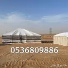 بيوت شعر - بيت شعر ابيض تركي خياطة يدوية - خيام شعر