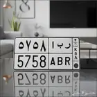 لوحه مميزه باسم  ربا