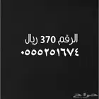 أرقام هايبرد استقبال عام كامل