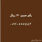 مقسم stc الجديد رقم مميز