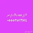 ارقام ومقسمات مميزة