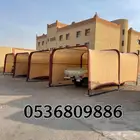 مظلة سيارات متنقلة