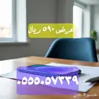 الأرقام المخفضة عليها عروض قويه