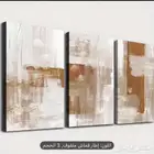 3 لوح جدارية