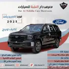 فورد اكسبيدشن(تورنج اكتيف4x4)2025