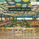مطعم للايجار مجهز بالكامل