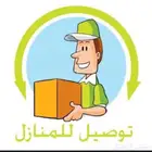 مندوب ومعقب