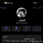 قناة تلجرام 220 الف