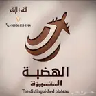 متوفر عمال