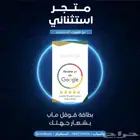 الحل الأمثل لزيادة تقييمات قوقل ماب بمنتجات NFC المبتكرة