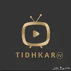 تغطية خاصة لكأس العالم للأندية في أمريكا