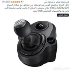 داركسون لوجتيك مع القير جديد