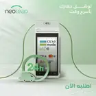 احدث جهاز نقاط بيع في السعودية من الراجحي نيوليب