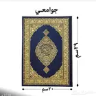 مصاحف جده