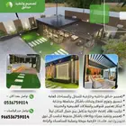فن وتصميم وتنسيق الحدايق