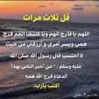 مطلوب محل للتقبيل الجبيل البلد قريب من شارع المدرسه