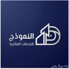 شقق متنوعه للايجار بحي النفل