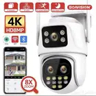 BOAVISION كاميرات مراقبة وايفاي WIFI