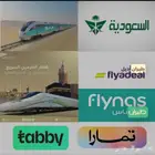 حجز رحلات   إصدار بطاقة صعود