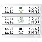 للبيع لوحة مميزة