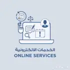 مطلوب شقة او ملحق مع مشب ايجار