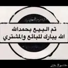 للبيع لوحه ر ي م (( مباعه ))
