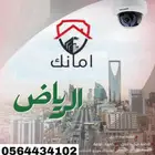 كاميرات مراقبة و انظمة امنية