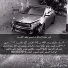 كيا بيجاس للبيع