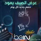 رسيفر بي ان