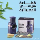 للبيع