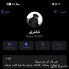 قناة تلجرام 30 الف