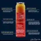 استوب ليك مانع وكاشف تهريب الفريون