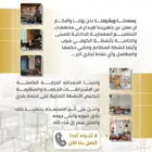 تصميم مخططات المطاعم والكافيهات