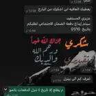 للتقديم على الضمان وحساب مواطن ورفع الحظر بسعر رمزي