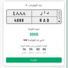 لوحه مكرر
