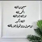 القصيم عيون الجواء