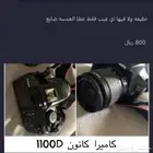 كاميرا كانون