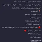 بدروم جديد للايجار بحي بطحاء قريش