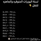يوزرات انستا رباعي وشبه ثلاثي