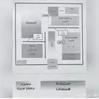 استراحة للبيع في مخطط العقيق داخل حد الحرم