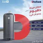 سخان مركزي فايبر ( دافيوم ) عرض خاص