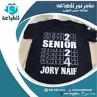 متجر Voner الطباعه