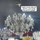 ثريات جدد ولم يتم الاستخدام