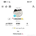 حساب تك توك بيدخل 9k و شبه رباعي مكرر فخم
