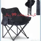 طاولات رحلات وكراسي واضاءة