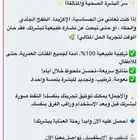 كريم حل لجميع مشاكل الجلد