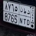 لوحه مميزه